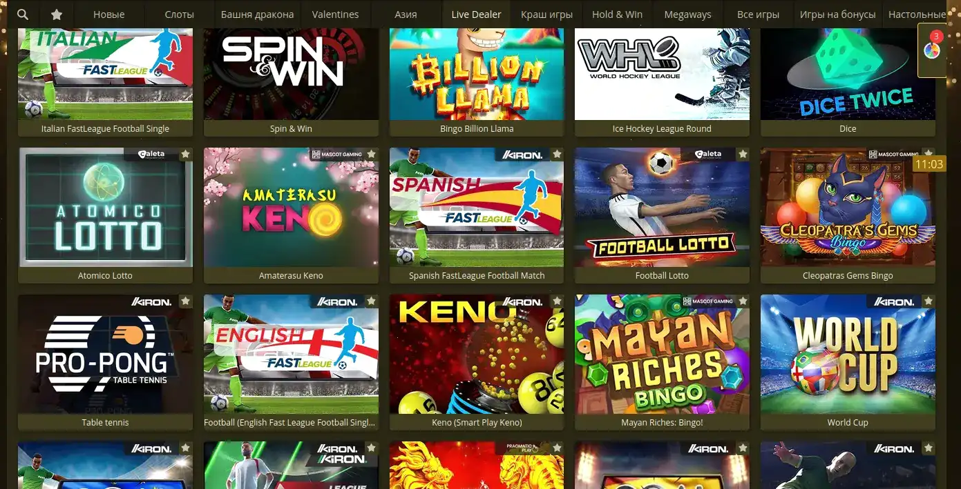 Джекпот и выигрыш в Vostok casino